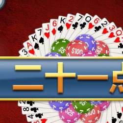 21点