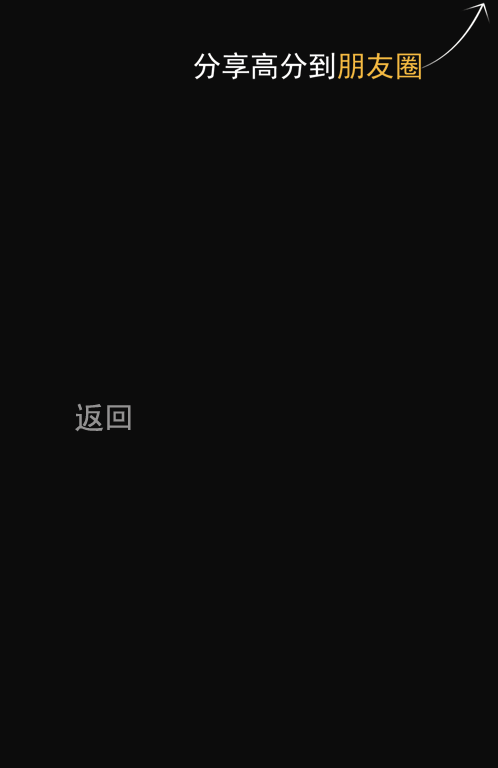 一个都不能死