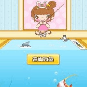 朵拉钓鱼