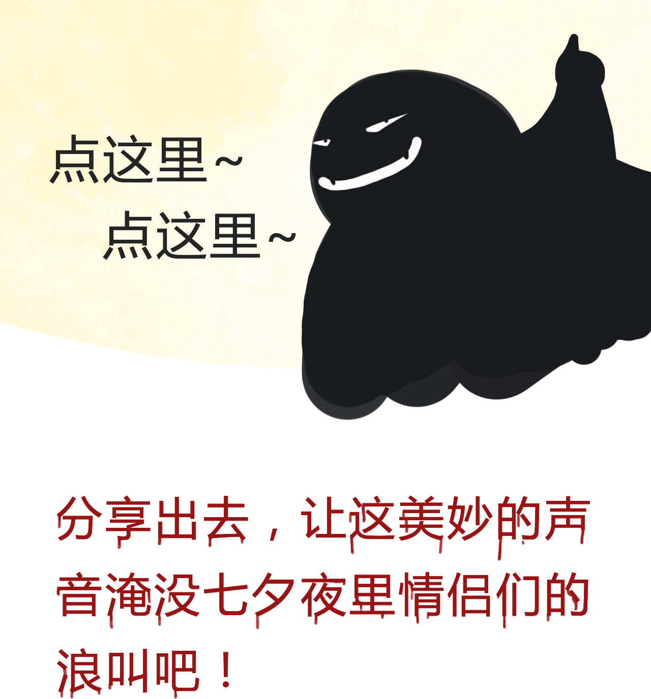 放开房祖名