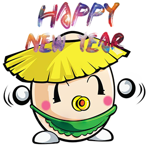 原来ta才是这个新年的彩蛋！！！猛戳了解