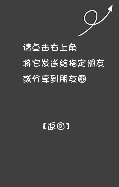 狂射iphone6