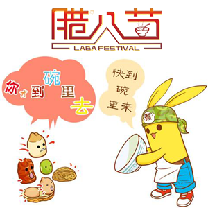 美粥拼图