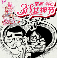 老公测试