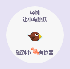 鸟萌