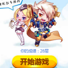 跑酷历险记