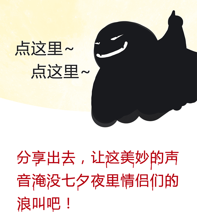 七夕七夕
