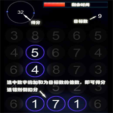 数不独