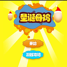 圣诞母鸡