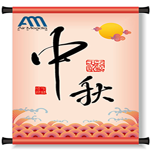 小兔兔跳跃月饼桥，要去找嫦娥姐姐，一起助力吧！