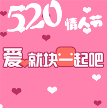 我要我们在一起