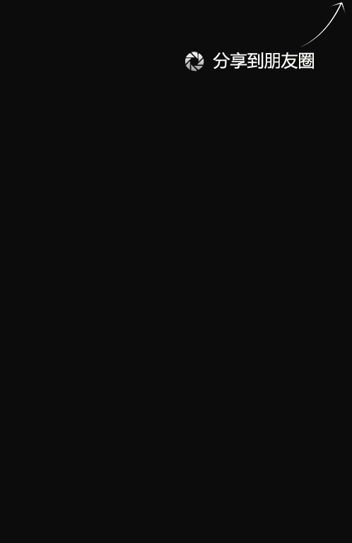 挠挠我