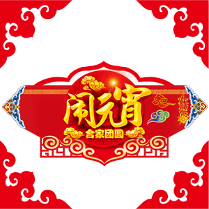 看你能拍多少分