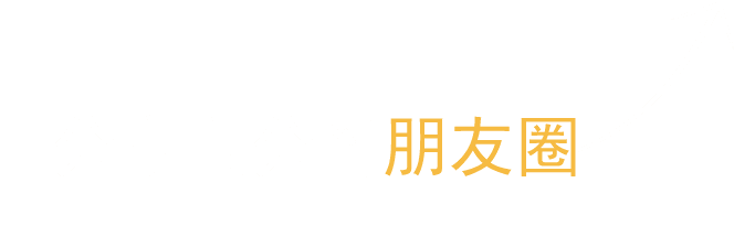 暴打神经猫- 微信HTML5在线朋友圈游戏