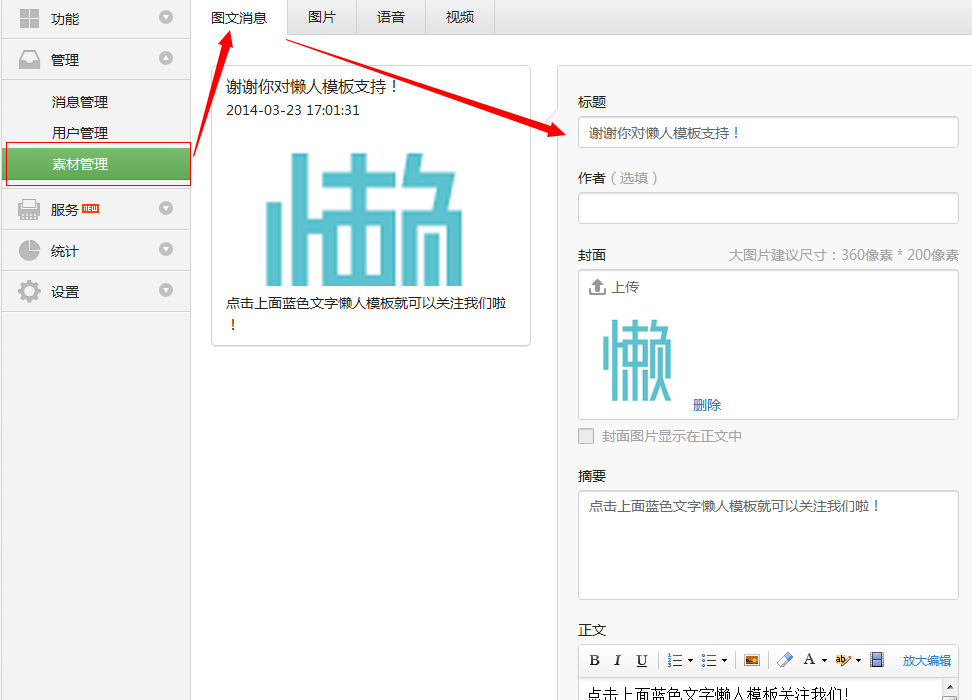 微信朋友圈怎么转发之测你今年能存多少钱？-微信测试题源码