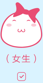 测试你的性格味道